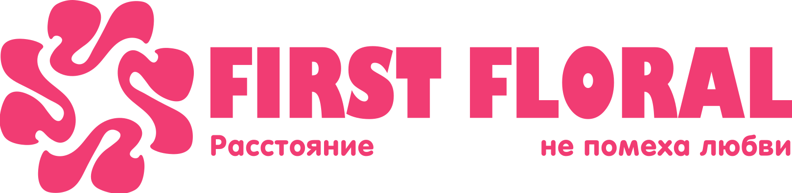 First Floral в Ляховичах